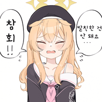 디시콘