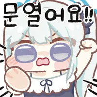 디시콘