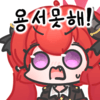 디시콘
