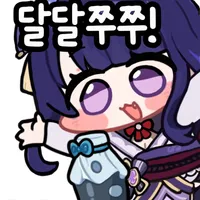 디시콘