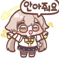 디시콘