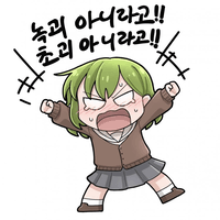 디시콘