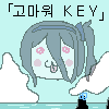 디시콘