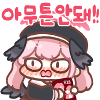 디시콘
