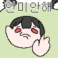 디시콘