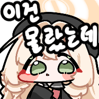 디시콘
