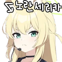 디시콘