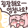 디시콘