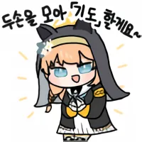 디시콘
