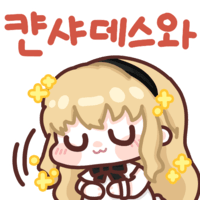 디시콘