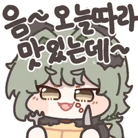 디시콘