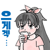 디시콘