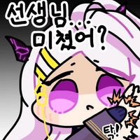 디시콘