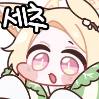 디시콘