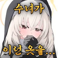디시콘