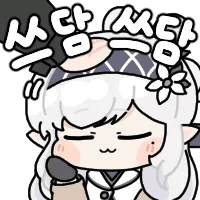 디시콘