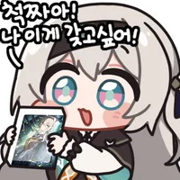 디시콘
