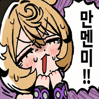 디시콘