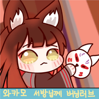 디시콘