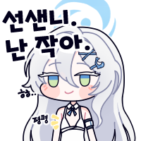 디시콘