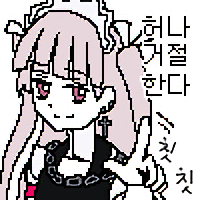 디시콘