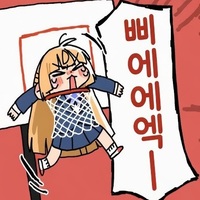 디시콘