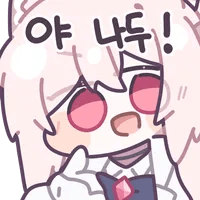 디시콘