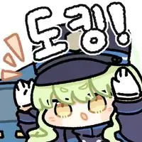 디시콘