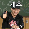 디시콘