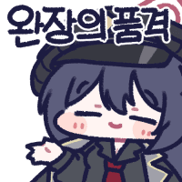 디시콘