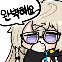 디시콘