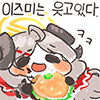 디시콘