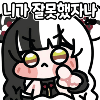 디시콘