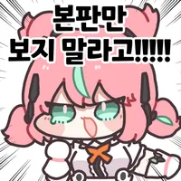 디시콘