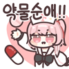 디시콘