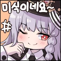 디시콘