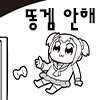 디시콘