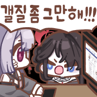 디시콘