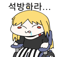 디시콘