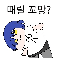 디시콘