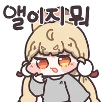 디시콘