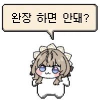 디시콘