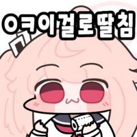디시콘