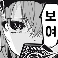 디시콘