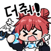디시콘