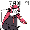 디시콘