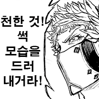 디시콘