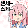 디시콘