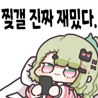 디시콘