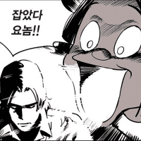 디시콘